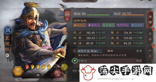 三国志战略版s10桃园盾战法-攻略明确升级策略