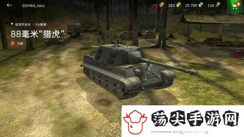 闪击战隐藏车码免费领取
