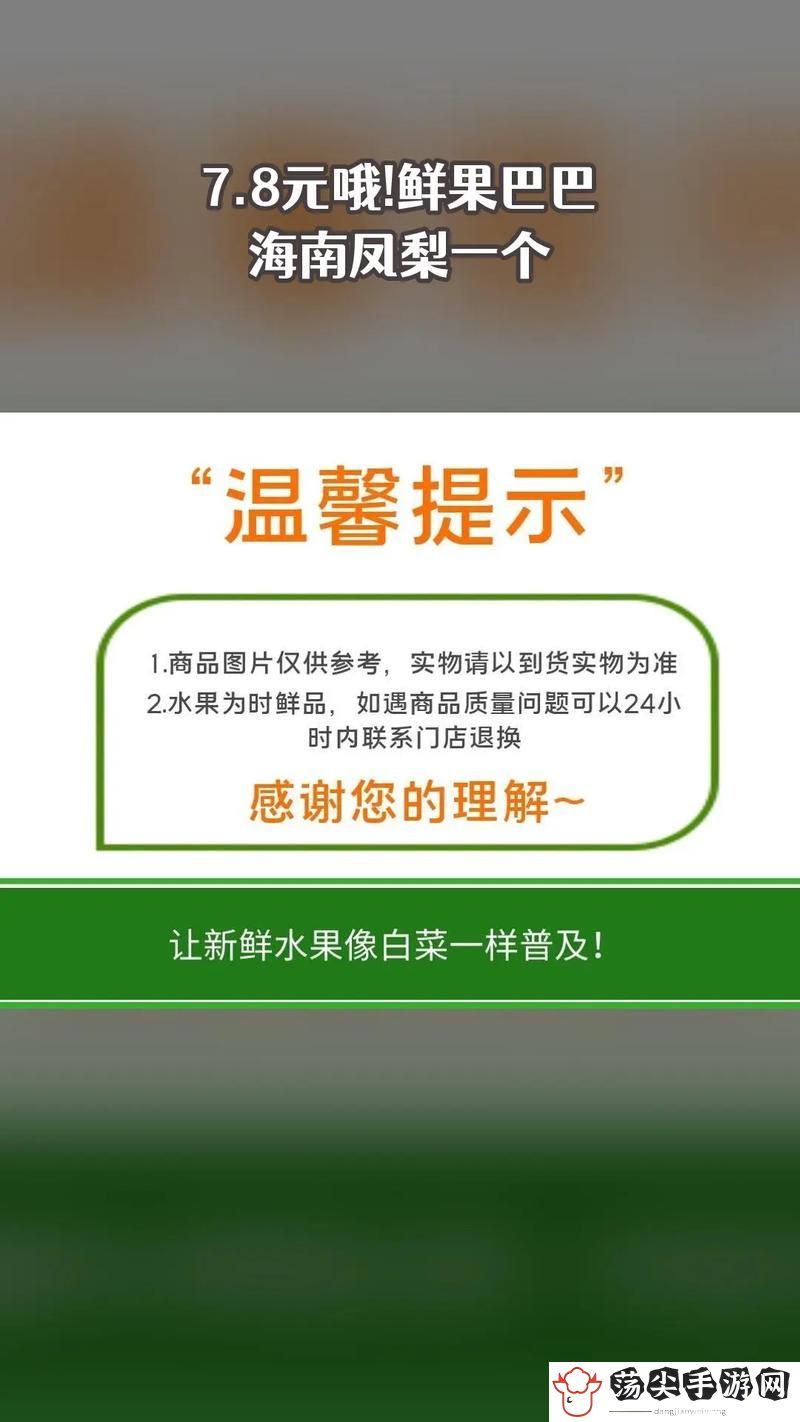 大菠萝福利中心app