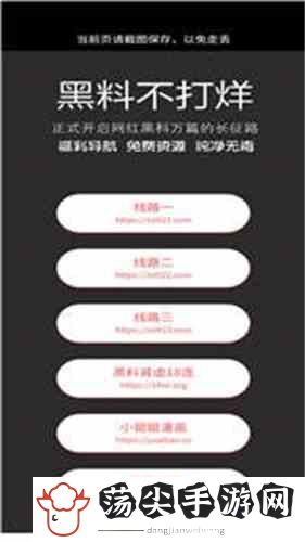 HL黑料门不打烊