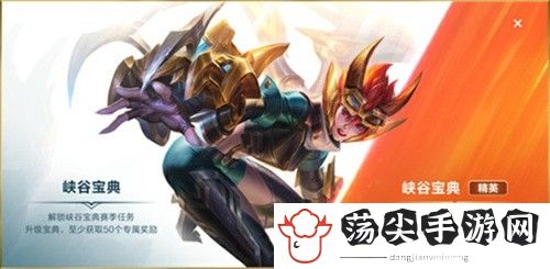 lol手游2.6版本更新了什么-稀有道具全收集攻略