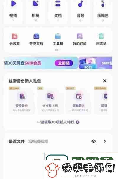 夸克盘怎么打开别人分享的链接