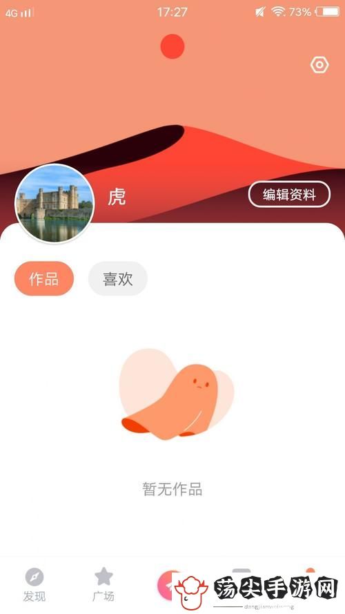 幸福宝APP官网入口
