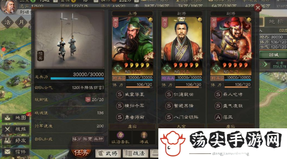 三国志战略版s10桃园盾战法-攻略明确升级策略