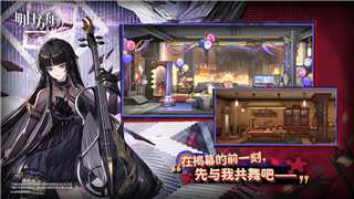 住宅梦物语专用房间一览