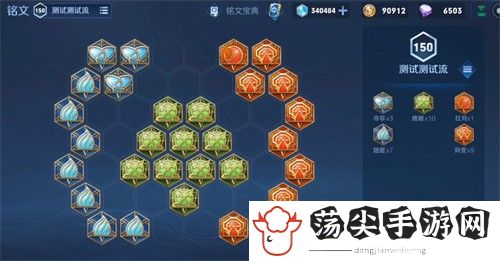 王者荣耀暃出装推荐-全面提升角色能力的综合策略