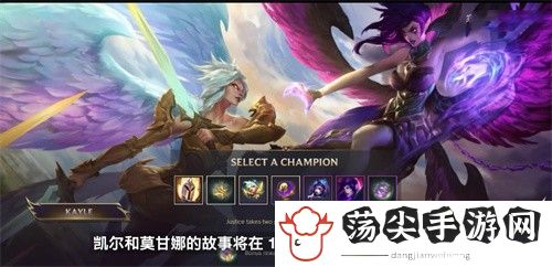 lol手游2.6版本更新了什么-稀有道具全收集攻略