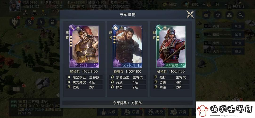 鸿图之下