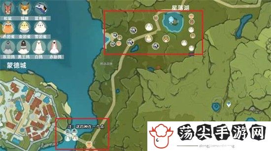 原神动物在哪里捕捉-装备幻化系统外观搭配