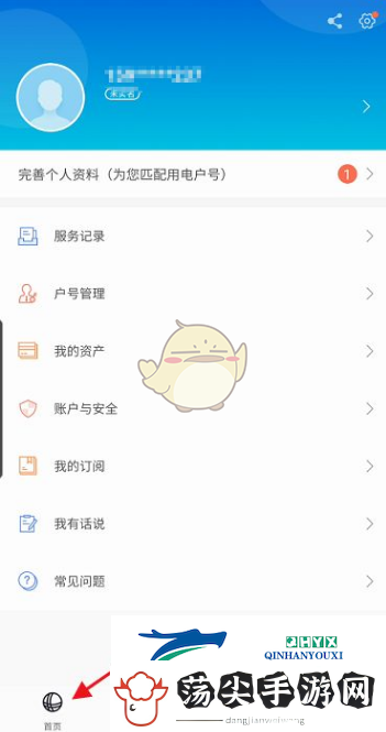 上国怎么买充值卡