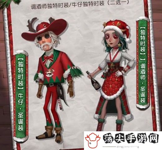 第五人格圣诞节皮肤怎么获得-攻略明确升级目标