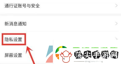 米游社悬浮窗怎么关闭
