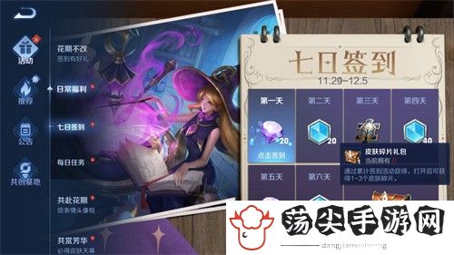 王者荣耀皮肤碎片怎么快速获得2022-如何在游戏中获得优势