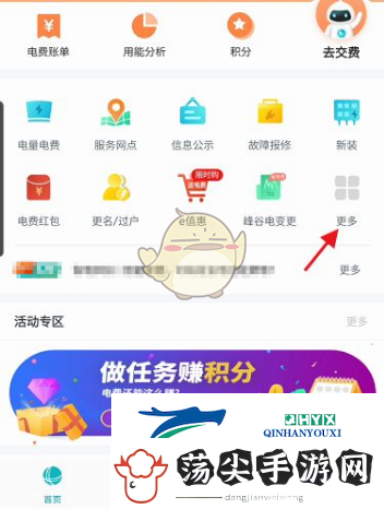 上国怎么买充值卡
