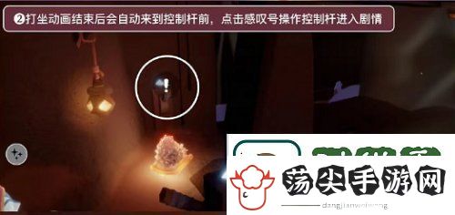 sky光遇雨林神庙冥想任务在哪完成