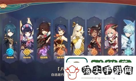 跨服公会战匹配机制优化