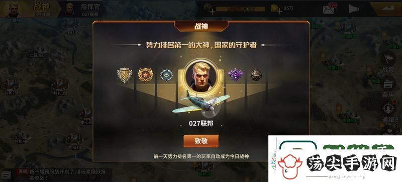 坦克雄师国战攻略