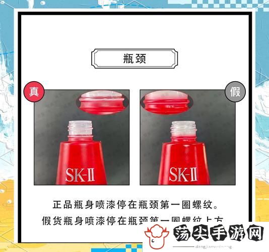 精华液一区二区区别是什么红桃K