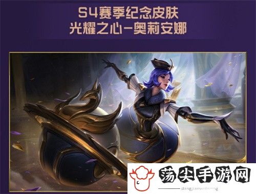 lol手游2.6版本更新了什么-稀有道具全收集攻略