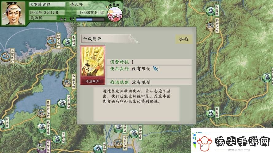 太阁立志传5DX深度解析