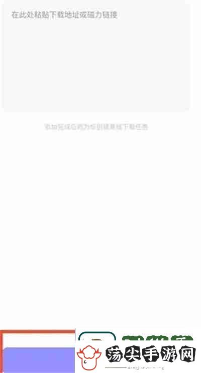 夸克盘怎么打开别人分享的链接