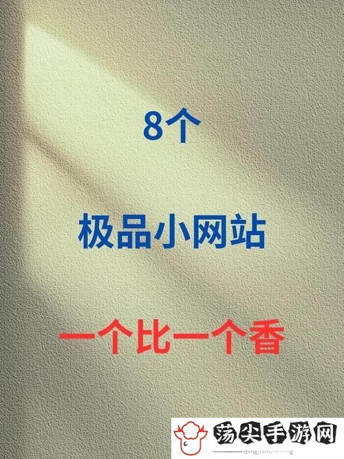 成品站1.1.719