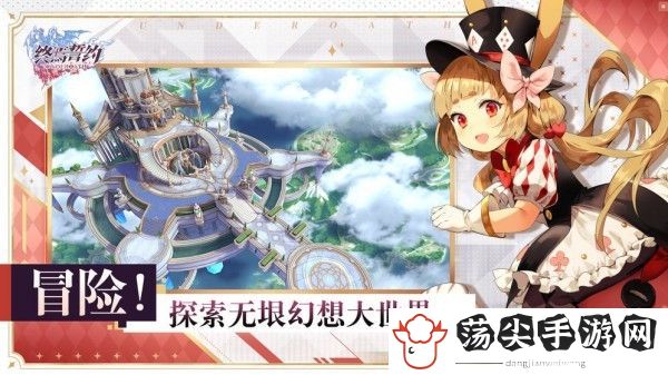 终焉誓约新手开局攻略-副本评分与高分挑战技巧