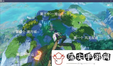 原神无妄坡山顶雕像该按什么顺序点