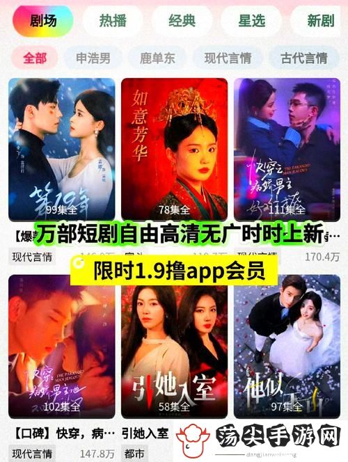 窝窝在线观看免费播放电视剧