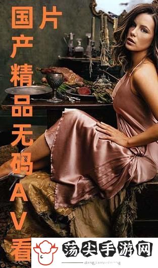 国产精品永久免费
