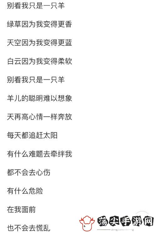 妈妈让我戴上避孕套的歌词
