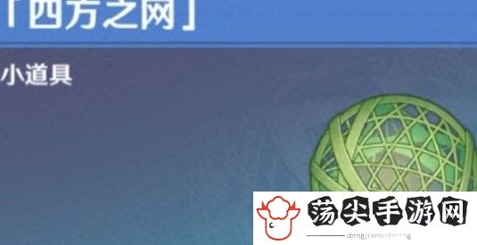 原神大量动物失踪奇案怎么做-先了解规则