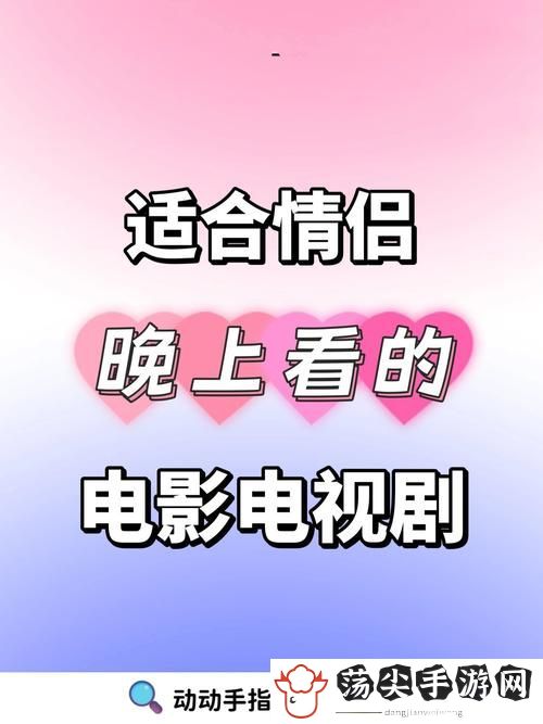 成都私人情侣免费看电视剧的软件