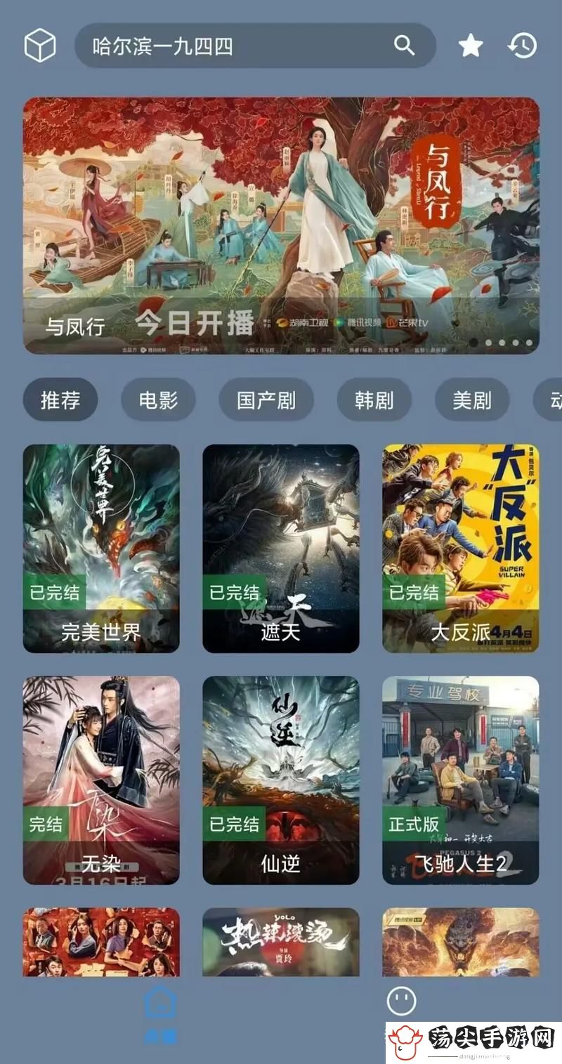 三亚在线观看免费高清电视剧软件
