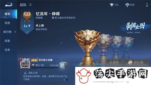 王者荣耀皮肤碎片怎么快速获得2022-如何在游戏中获得优势