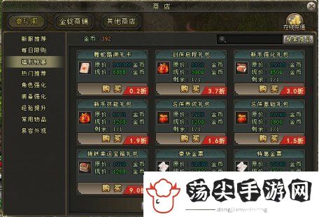 腾蛇踏渊特别活动“后起之秀”开启