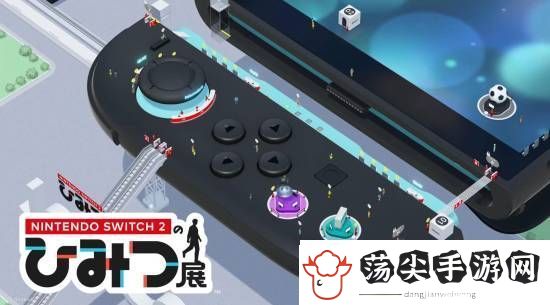 NS2发布会汇总