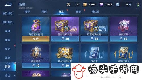 王者荣耀皮肤碎片怎么快速获得2022-如何在游戏中获得优势