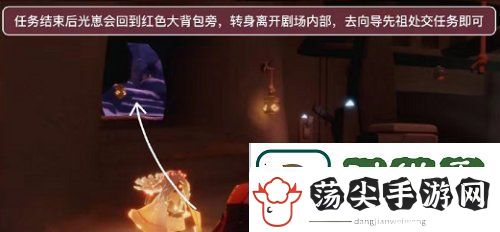 sky光遇雨林神庙冥想任务在哪完成