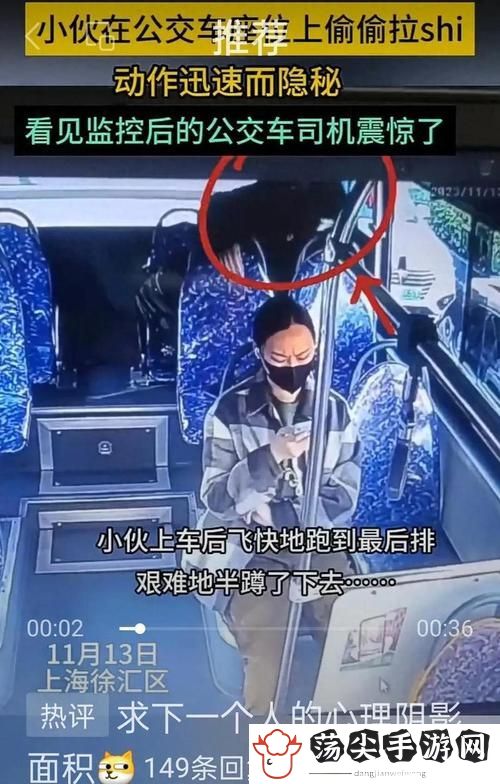 公交车上被揉到尿失禁怎么办