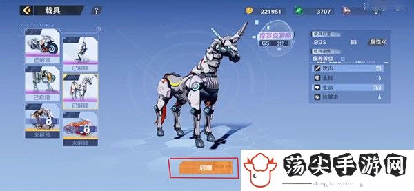 幻塔载具怎么用-游戏升级最佳路径