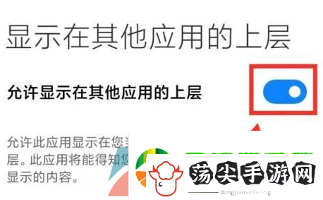米游社悬浮窗怎么关闭