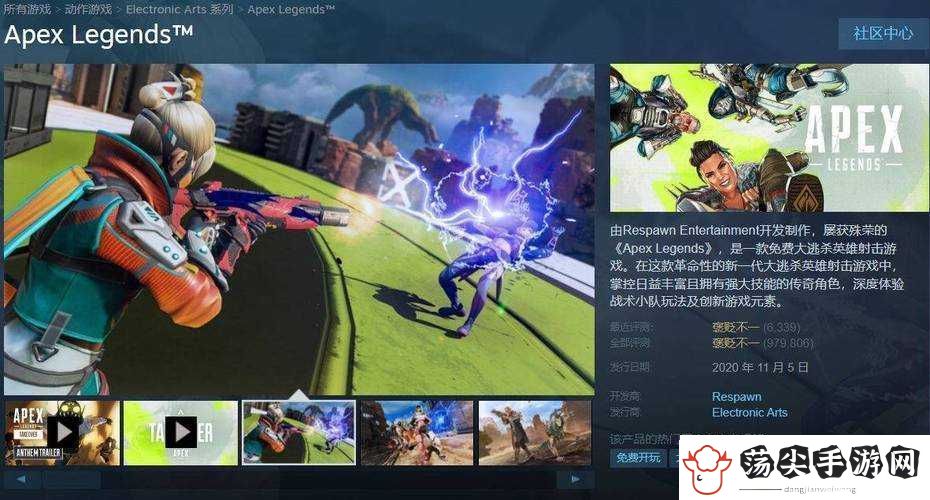 必看Apex英雄手游安卓不限号测试重磅开启！手把手教你下载秒入坑