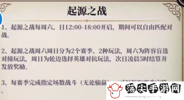 绯石之心起源之战最强阵容怎么搭配-游戏内社交互动与资源交换
