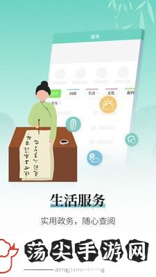 越牛新闻无广告版下载安装