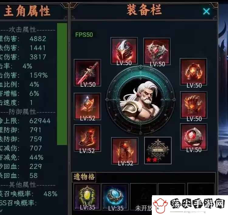 放置破坏神新手入门攻略大全