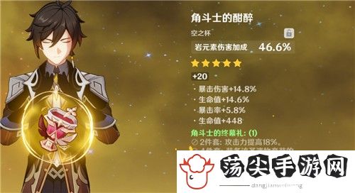 原神荒泷一斗堆什么-世界探险全解析分享