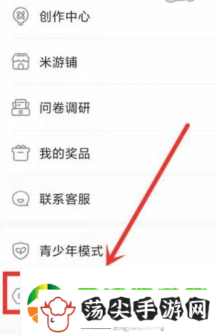 米游社悬浮窗怎么关闭