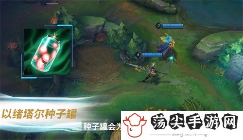 lol手游2.6版本更新了什么-稀有道具全收集攻略