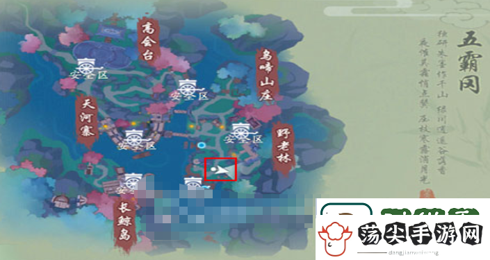 新笑傲江湖手游杏花雨相传任务怎么做